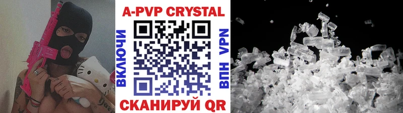 Alpha-PVP СК Пущино