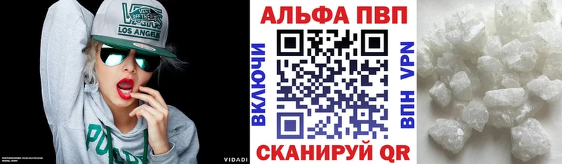 закладки  МЕГА сайт  APVP кристаллы  Пущино 