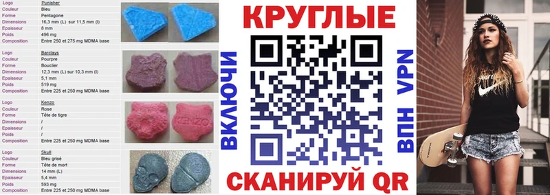 где можно купить наркотик  Пущино  ЭКСТАЗИ 300 mg 