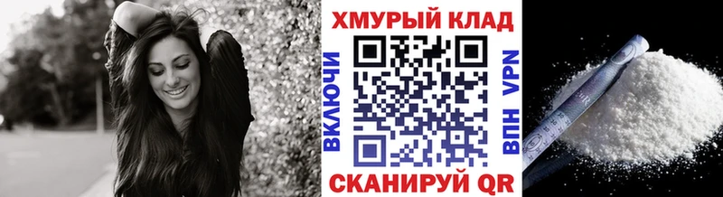 ГЕРОИН хмурый Пущино