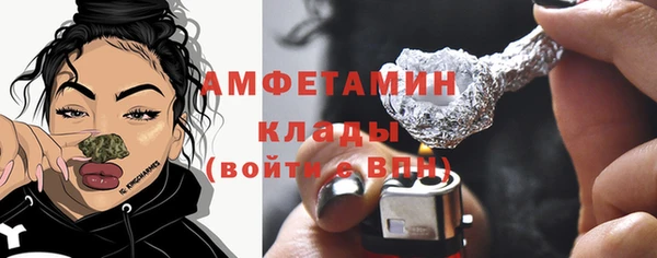 бутик Алексин