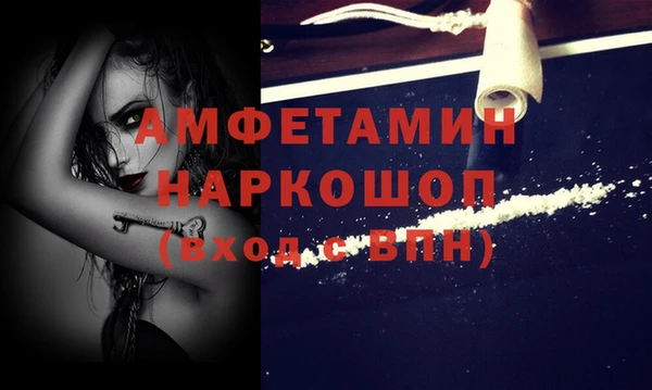 бутик Алексин