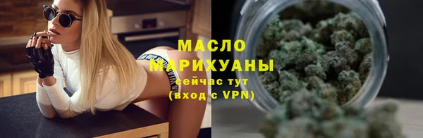 марихуана Навашино