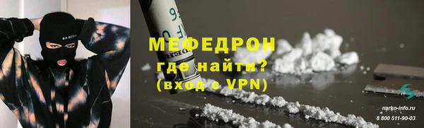 мескалин Наволоки