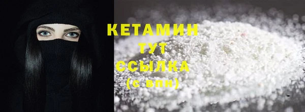 марихуана Навашино