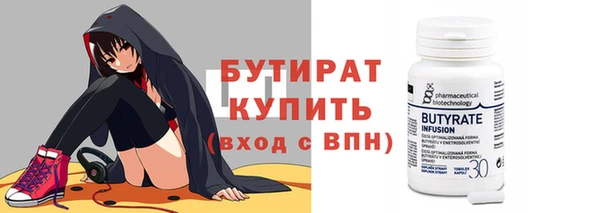 бутик Алексин
