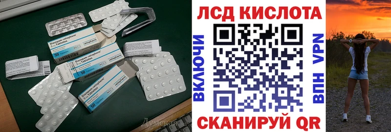 ссылка на мегу ССЫЛКА  Пущино  LSD-25 экстази ecstasy  наркошоп 