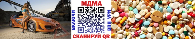 где купить наркотик blacksprut онион MDMA кристаллы Пущино