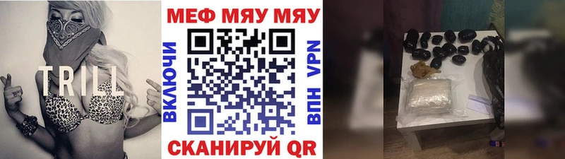 наркотики  Пущино  МЕФ 4 MMC 