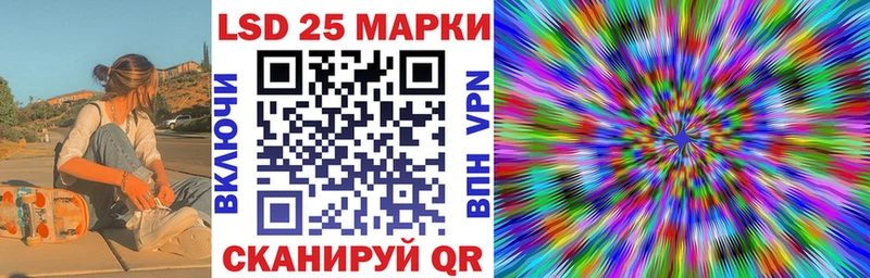 Марки 25I-NBOMe 1,8мг  Пущино 